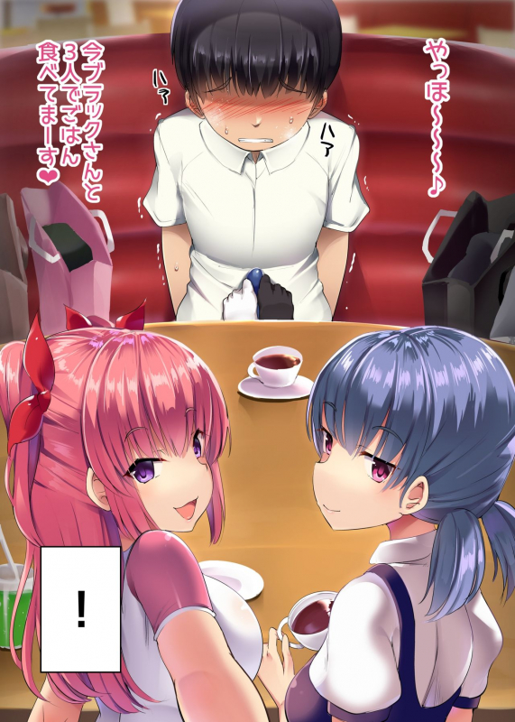 [Atelier Maso (doskoinpo)] Hero Shikkaku_024