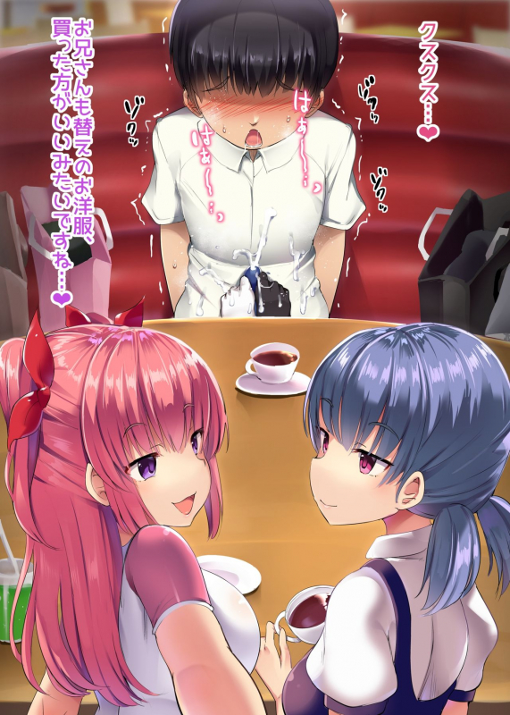 [Atelier Maso (doskoinpo)] Hero Shikkaku_031