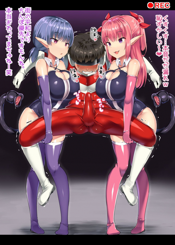 [Atelier Maso (doskoinpo)] Hero Shikkaku_085