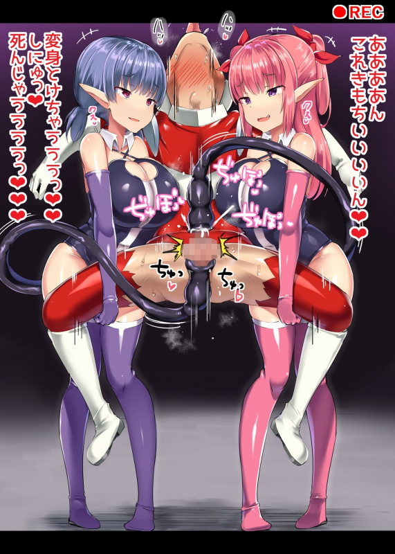 [Atelier Maso (doskoinpo)] Hero Shikkaku_087