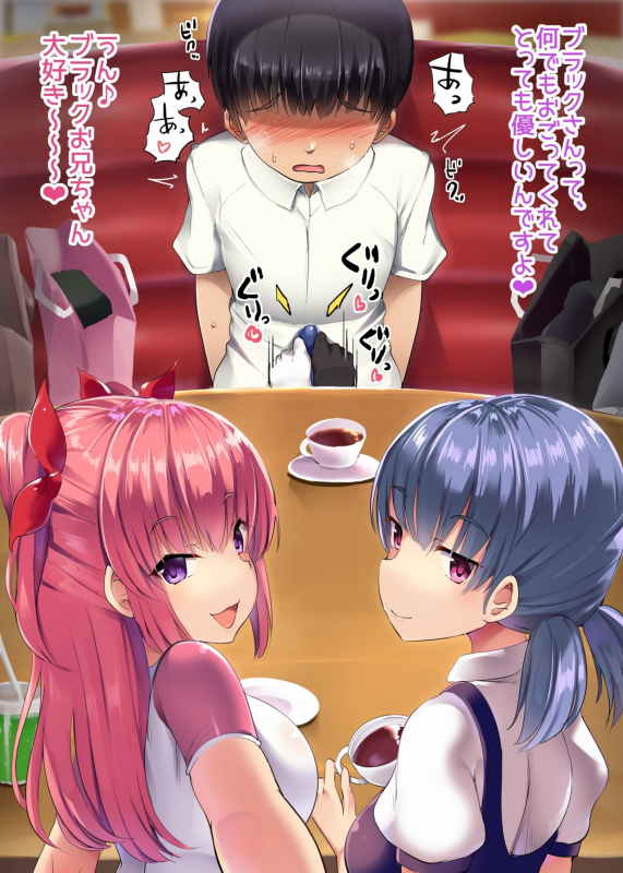 [Atelier Maso (doskoinpo)] Hero Shikkaku_25